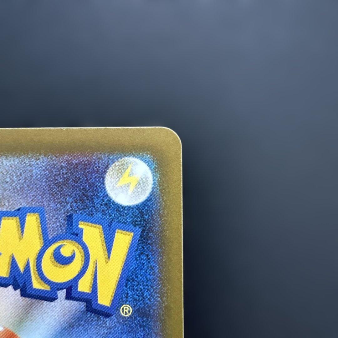 メイのはげまし SAR 115/080