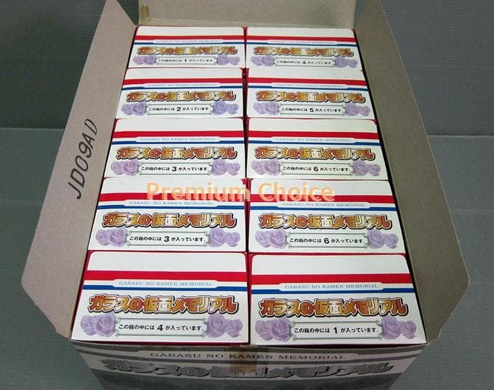 タカラ ガラスの仮面メモリアル 1BOX10個入 未開封品 美内すずえ 花とゆめ