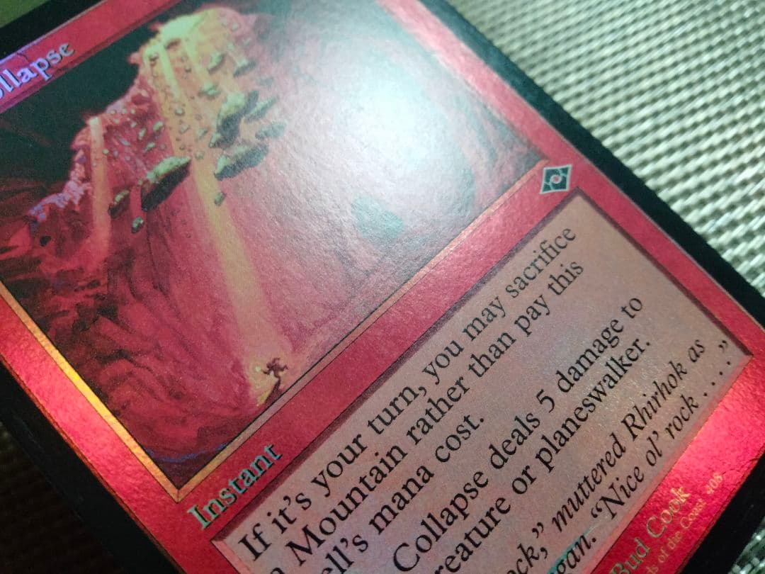 【ご確認用】モダンホライゾン2 foil 鉱山の崩壊b 英語  1枚 MTG