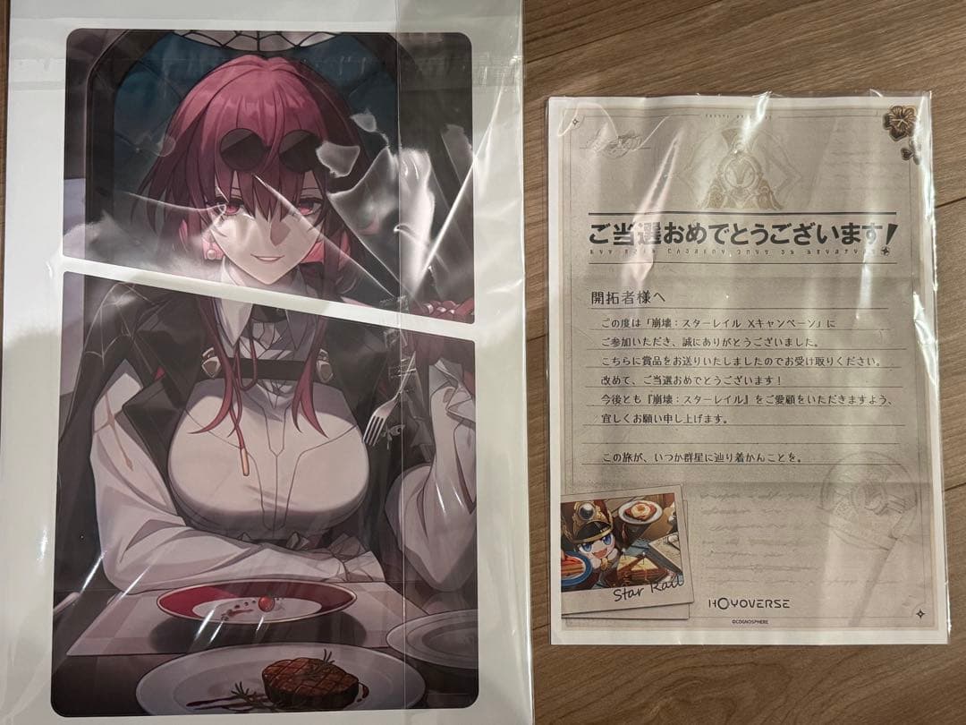 崩壊スターレイル】キャンペーン当選品 特別仕様PS5 カフカ