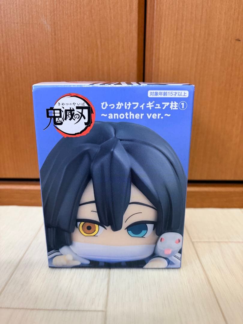 鬼滅の刃 VIBRATION STARS 他フィギュア13体セット 未開封 83
