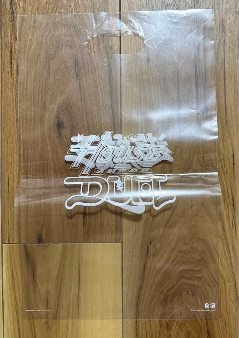 遊戯王 レッドアイズブラックドラゴン NIKEコラボ 未使用 JUMP 付属袋付