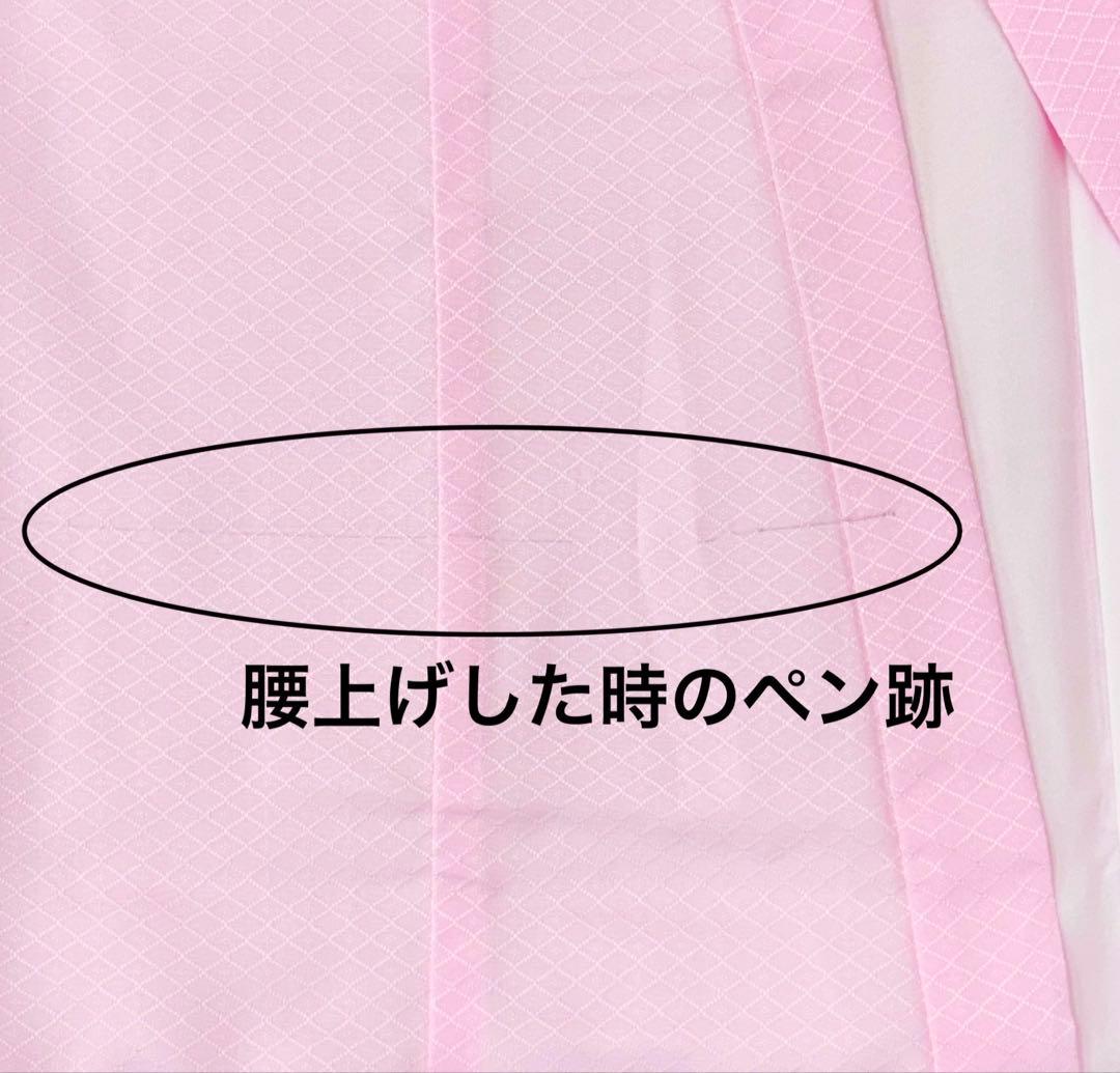 七五三着物女児3才一つ身　長襦袢付 桜まり刺繍部分絞《子供484》#江戸小もーん