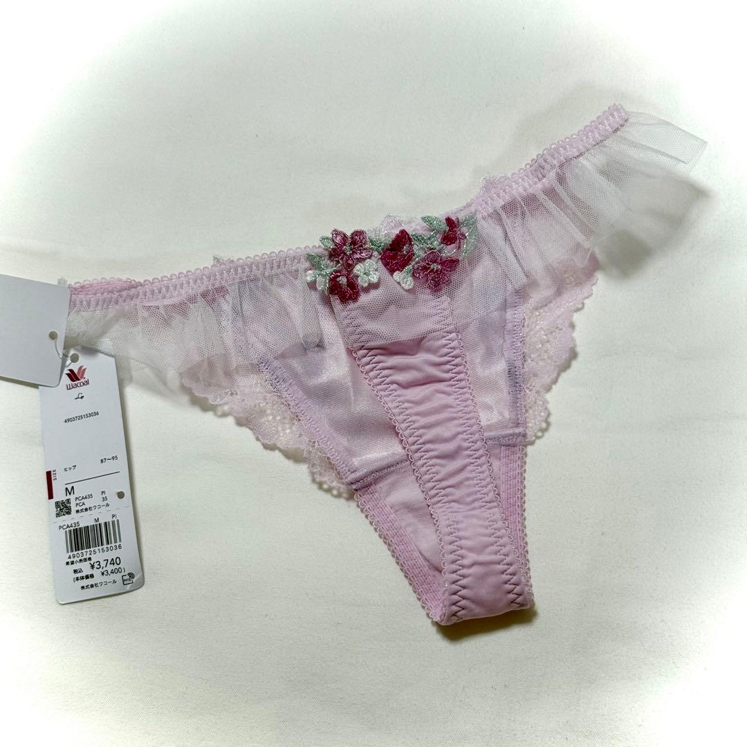 ワコール ルジェ リボンブラ BCA435 D70M - メルカリ