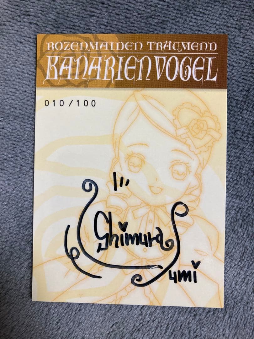 ローゼンメイデン トロイメント tcg 金糸雀 志村由美直筆サイン - メルカリ