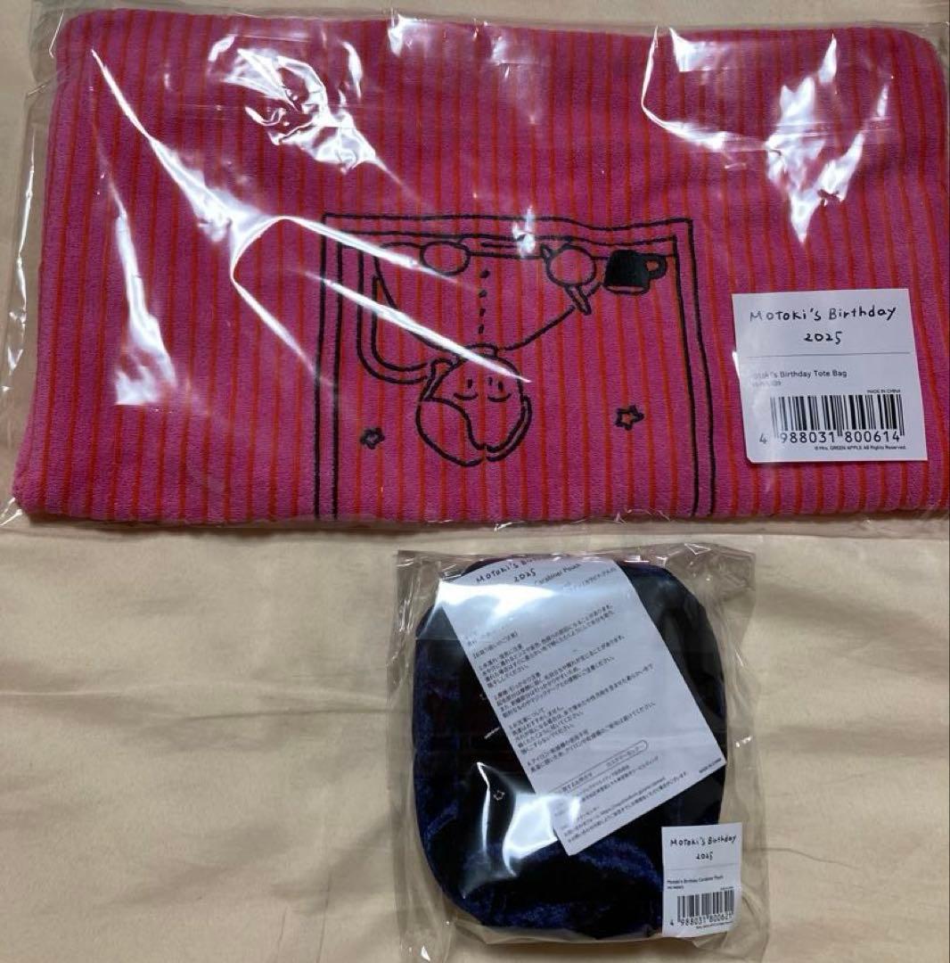 大森元貴バースデーグッツ３点セット　B