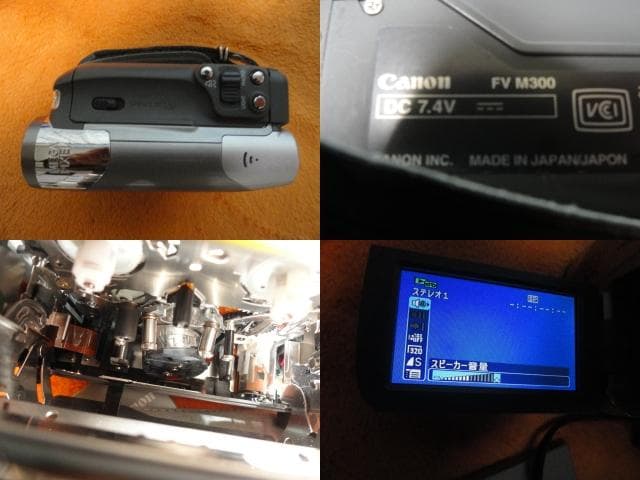 録画・再生・ダビングOK◇キャノン FVM300 極上品
