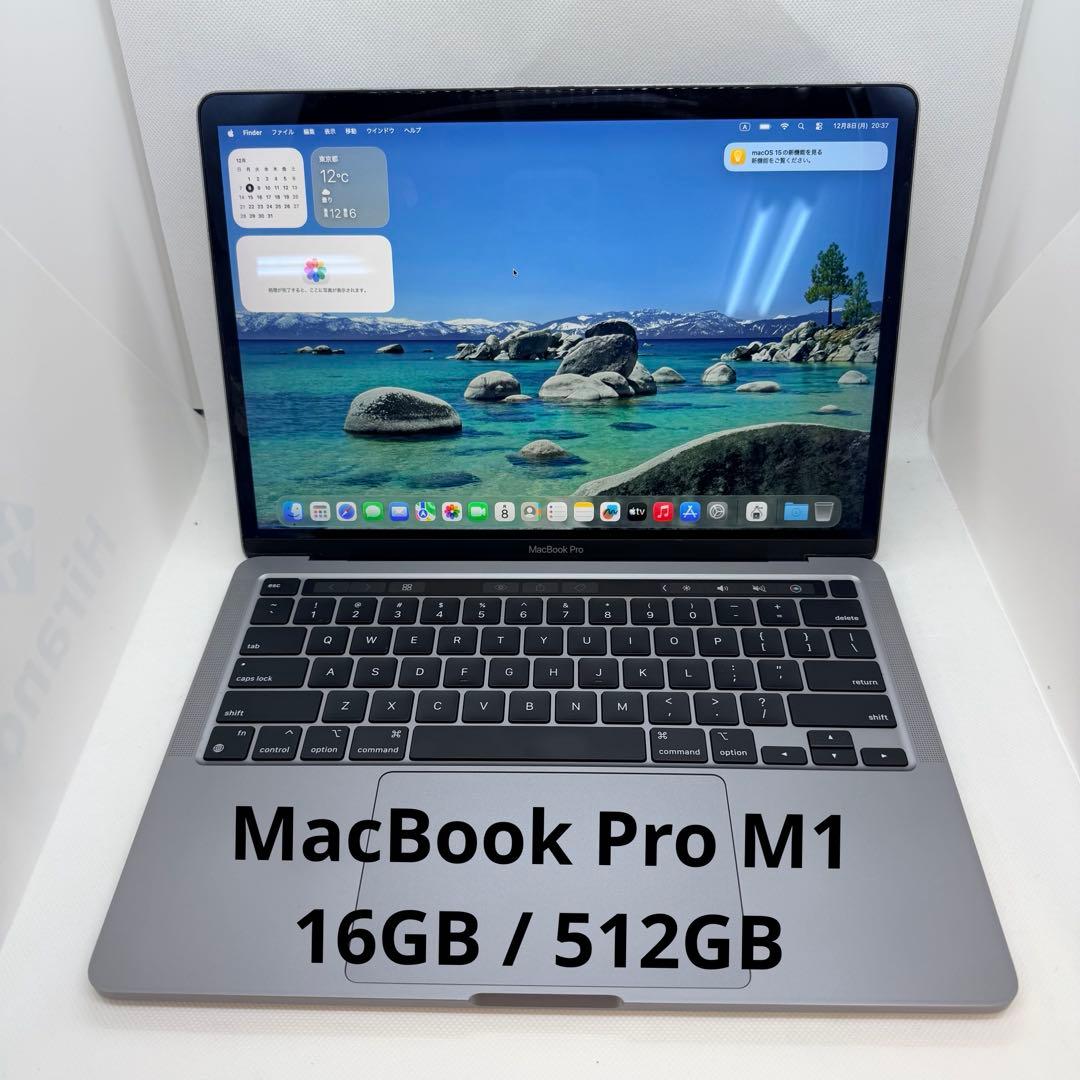 MacBook Pro M1 / 16GB / 512GB シルバー 2021 Apple MacBook Pro with Apple M1 Chip (16-inch, 16GB RAM