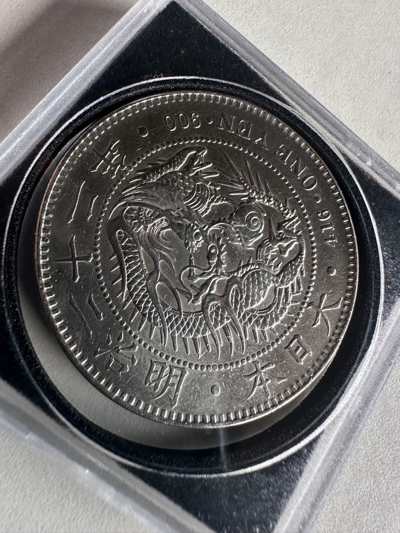 【本物保証】　美品　一圓銀貨　明治22年銘　26.72g 角擦れ