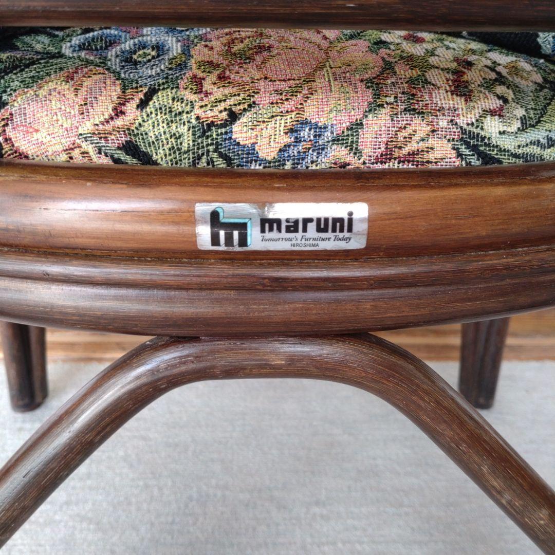 マルニ maruni ラタン 椅子 チェア ガーデン コーヒー アンティーク