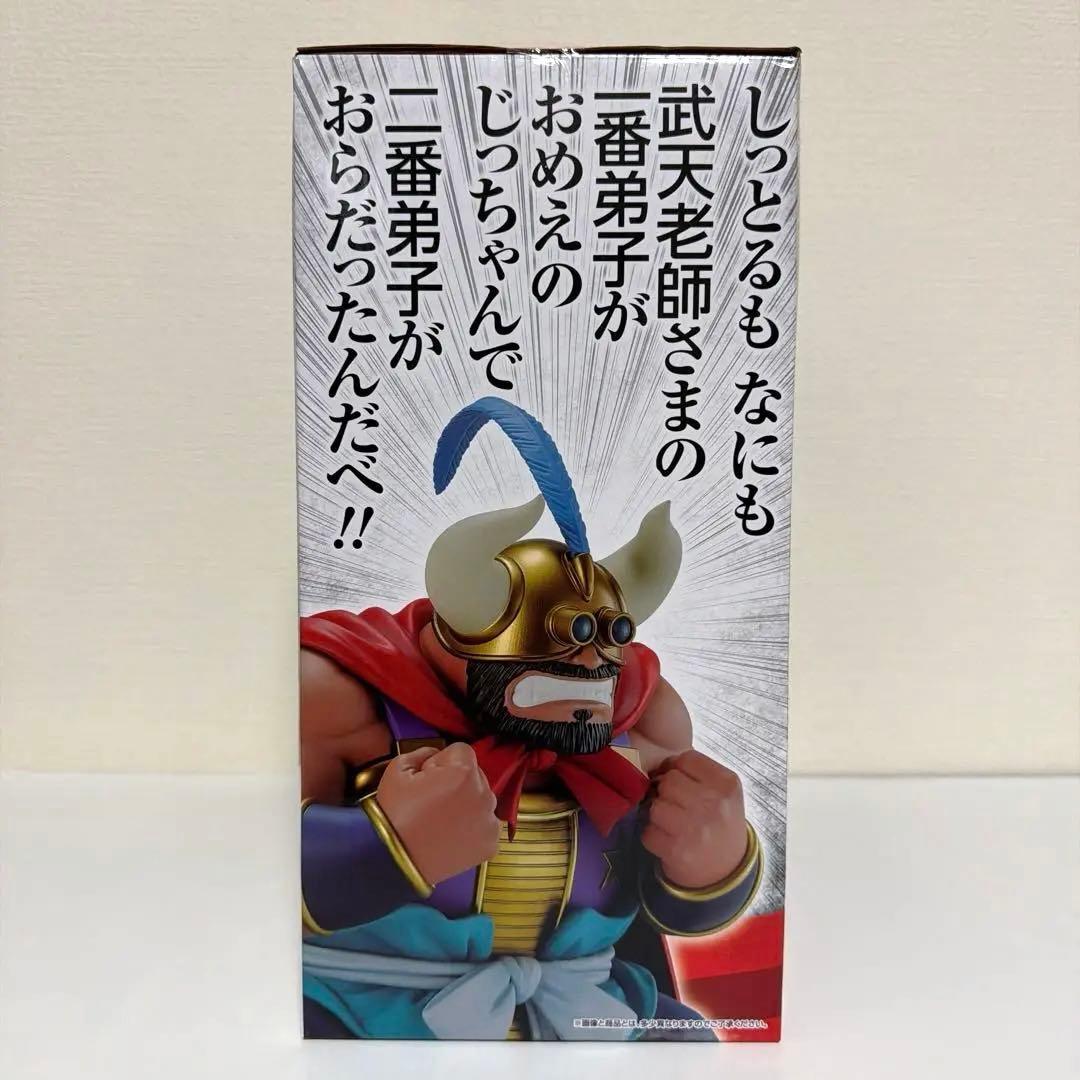一番くじ ドラゴンボール EX 亀仙流の猛者たち D賞 牛魔王フィギュア