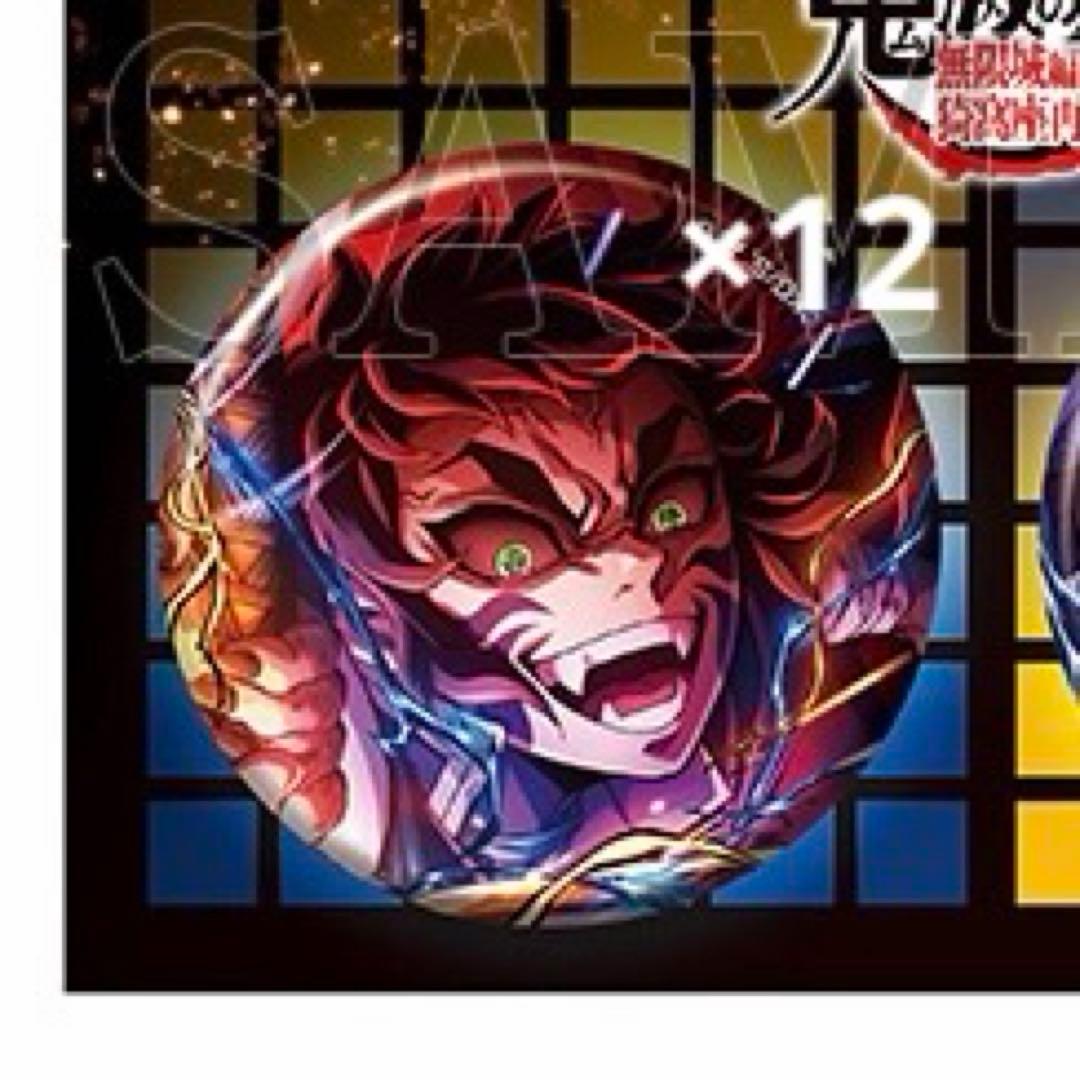 (*)様 獪岳 キービジュアル 缶バッジ 完全受注生産「週刊少年ジャンプ」オールスター缶バッジ 『鬼滅の刃