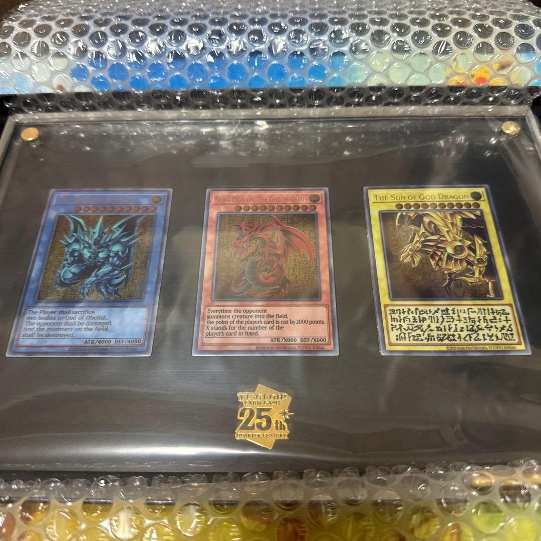 遊戯王OCG 「三幻神」スペシャルカード（ステンレス製） セット