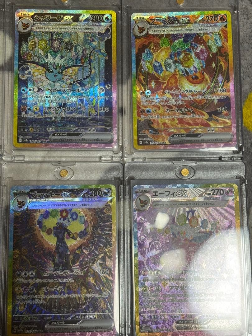 ブイズ sar 9枚セット テラスタルフェスex ポケモンカードゲーム