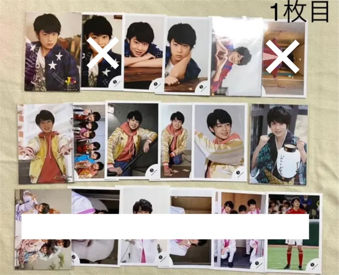 佐藤龍我　公式写真　フォトセ　美少年 Amazon.co.jp: 美 少年 ジャニーズJr 佐藤龍我 公式写真 写真 フォト