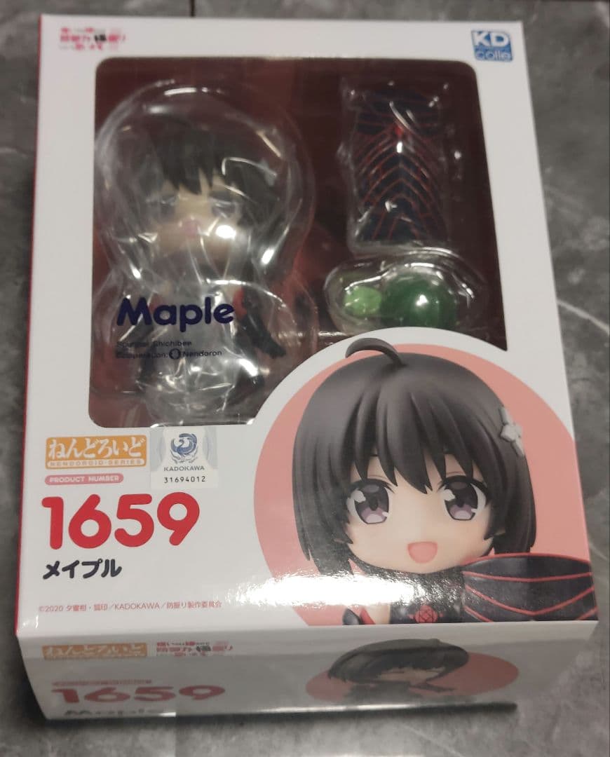 痛いのは嫌なので防御力に極振りしたいと思います　ねんどろいど メイプル