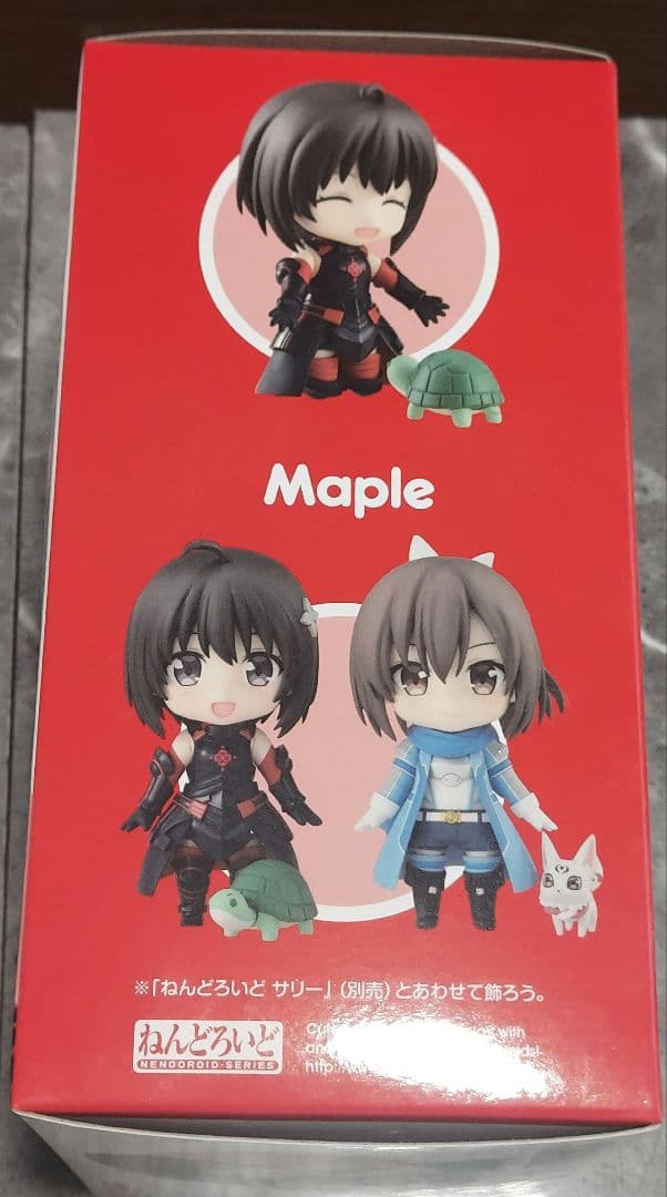 痛いのは嫌なので防御力に極振りしたいと思います　ねんどろいど メイプル