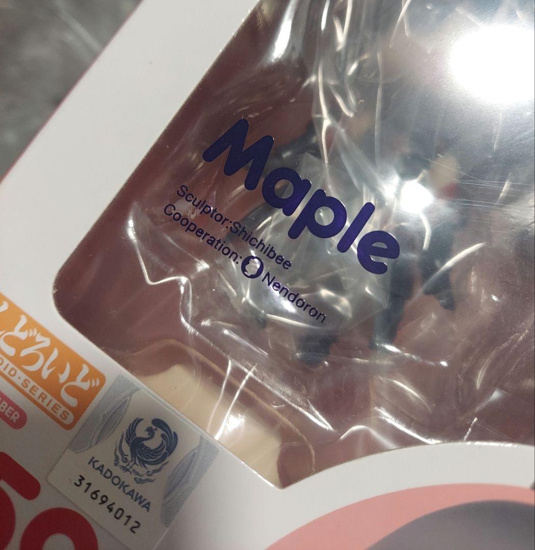 痛いのは嫌なので防御力に極振りしたいと思います　ねんどろいど メイプル