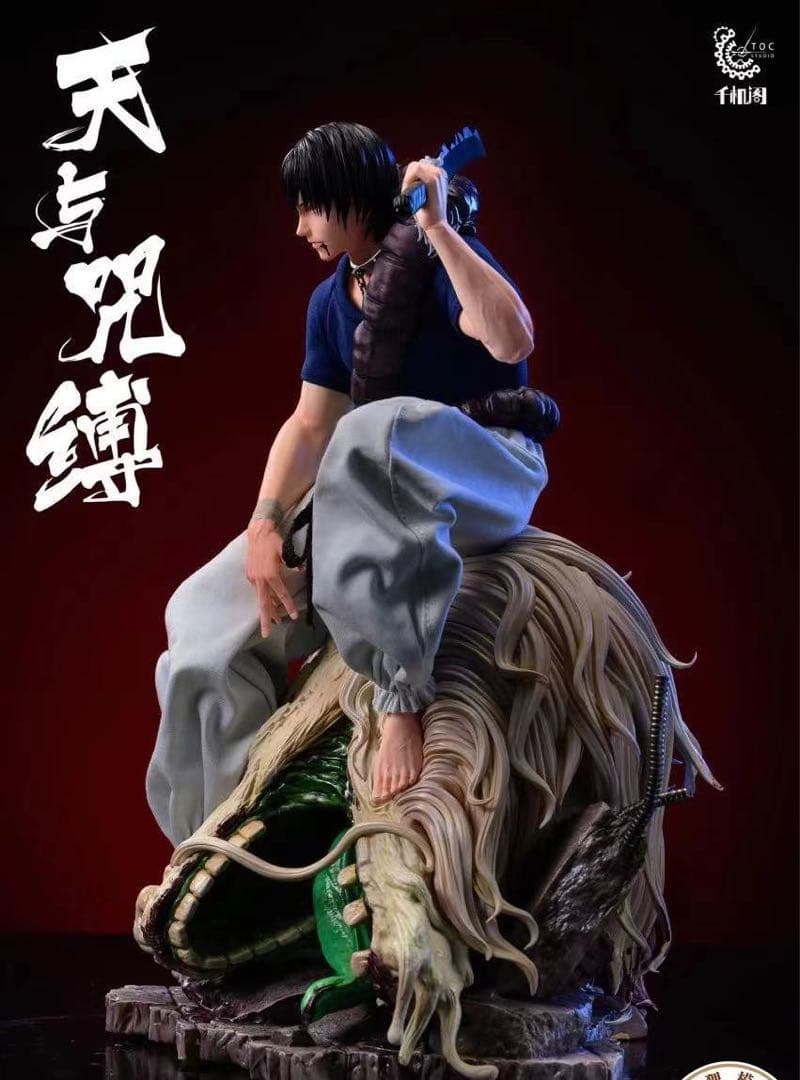 呪術廻戦 伏黒甚爾 TOC フィギュア ガレージキット スタチュー - メルカリ