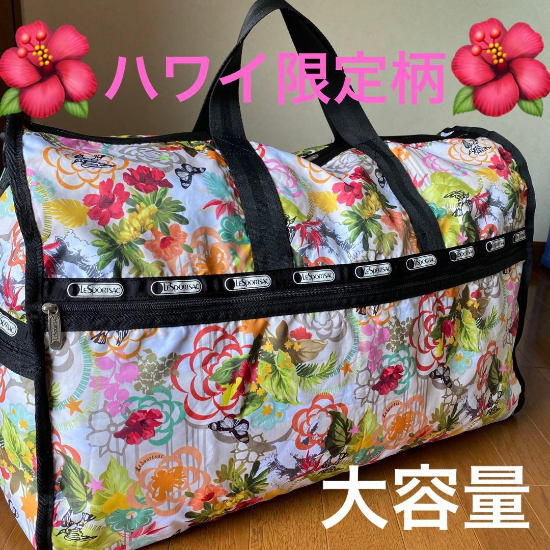 ♡レスポートサックボストンバッグ♡エクストララージウィークエンダー