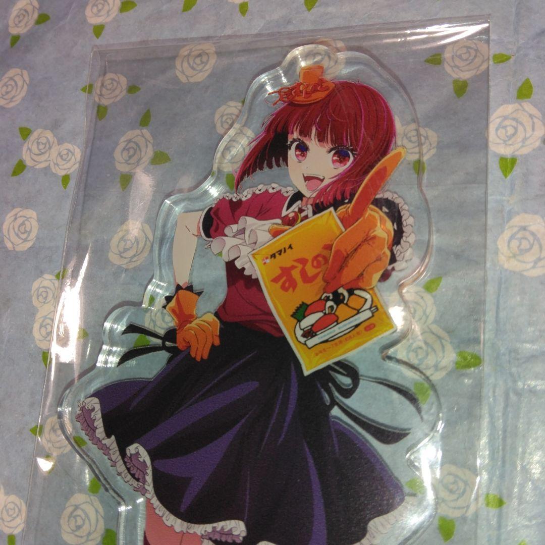 ★すしのこ×［推しの子］アンタのすしのこになってやる・アクリルスタンド&缶バッジ