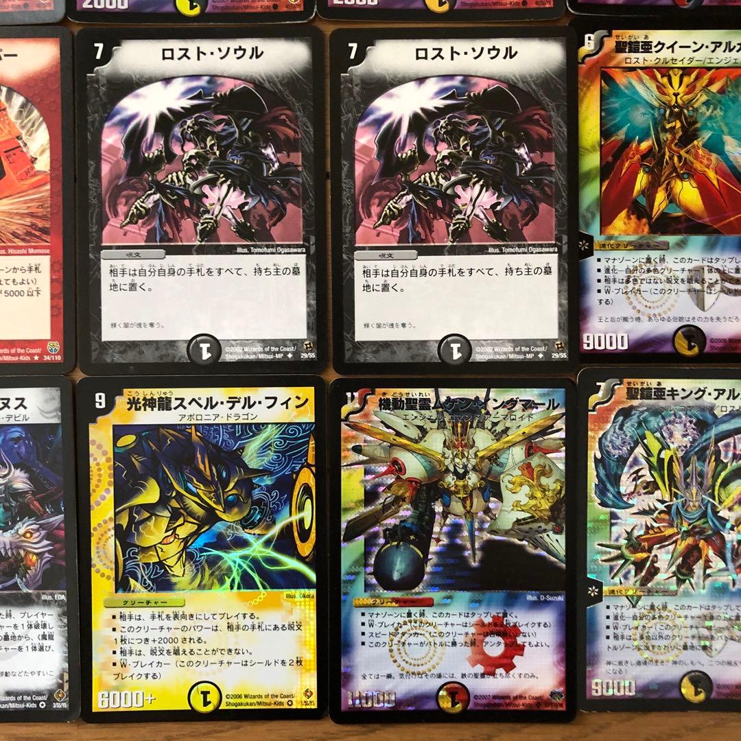 デュエマクラシックデッキ【旧枠統一】極神編イエスマンデッキ 白凰戦