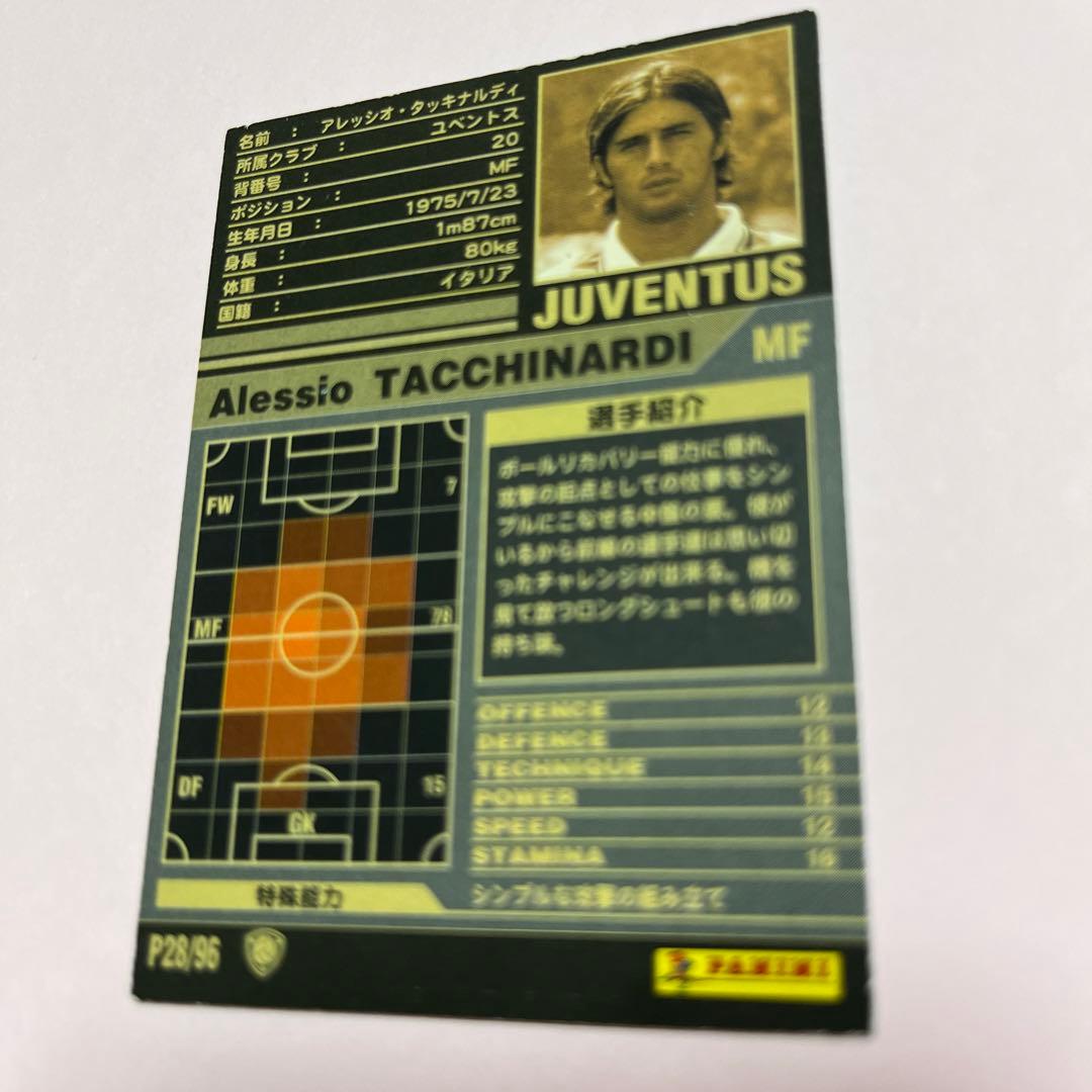 wccf    ロケテ⭐︎P28  タッキナルディ