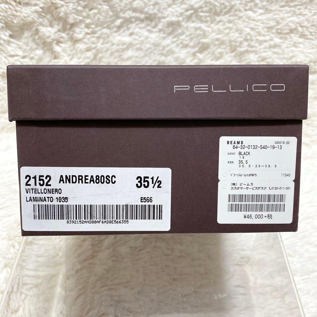 美品✨ペリーコ PELLICO ANIMA スムース　パンプス　6.5cm