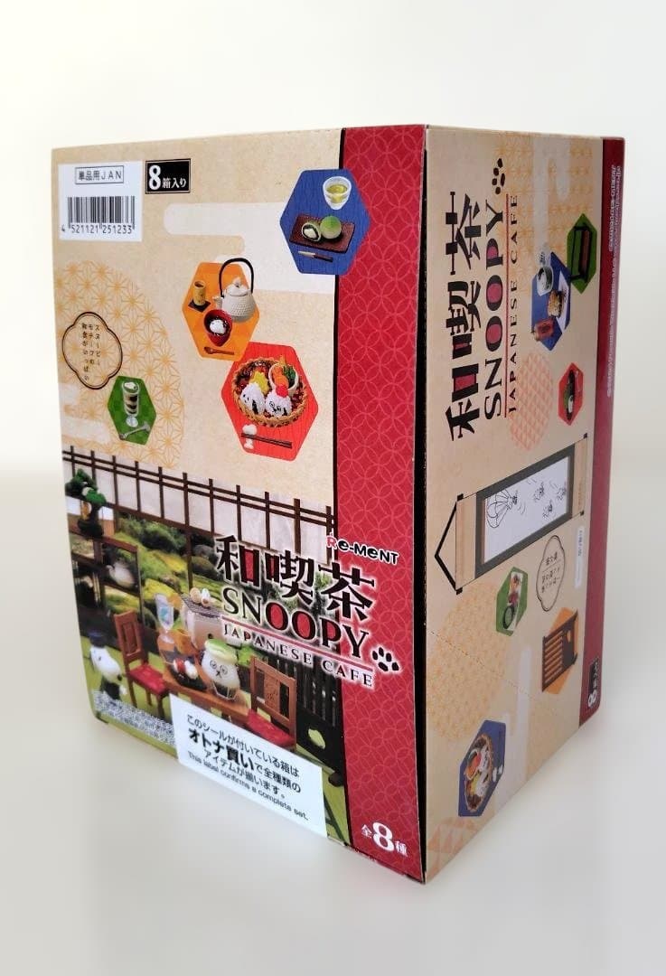 【新品未使用】 スヌーピー 和喫茶 ミニチュアセット 全8種