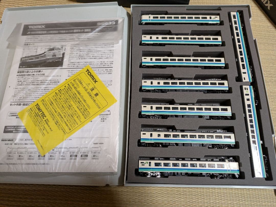 485系　上沼垂運転区 T5編成　はくたか