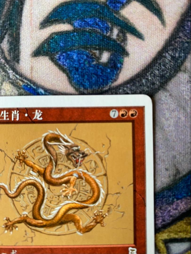 黄道の龍　簡体字中国語版　ポータル三国志