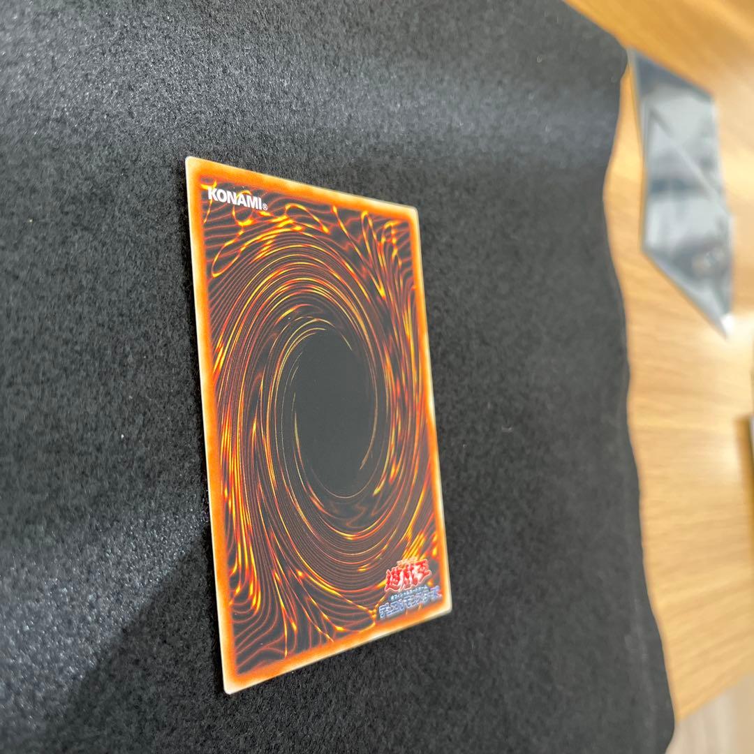 遊戯王　超伝導恐獣　レリーフ　美品