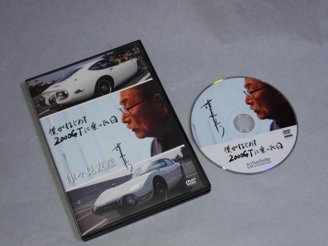 ミニカー Hachette TOYOTA 2000GT 1/8