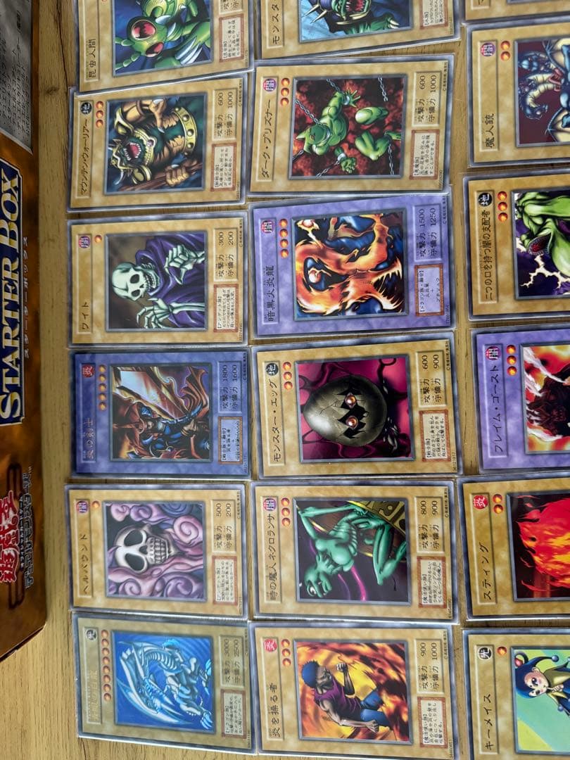 遊戯王 スターターボックス　初期　BOX