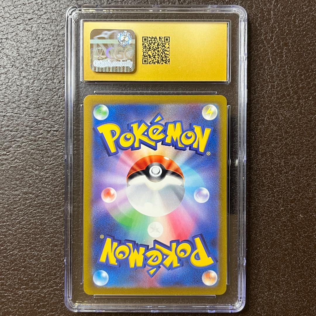 CGC10 PRISTINE｜こくばバドレックスVmax SA｜PSA10以上