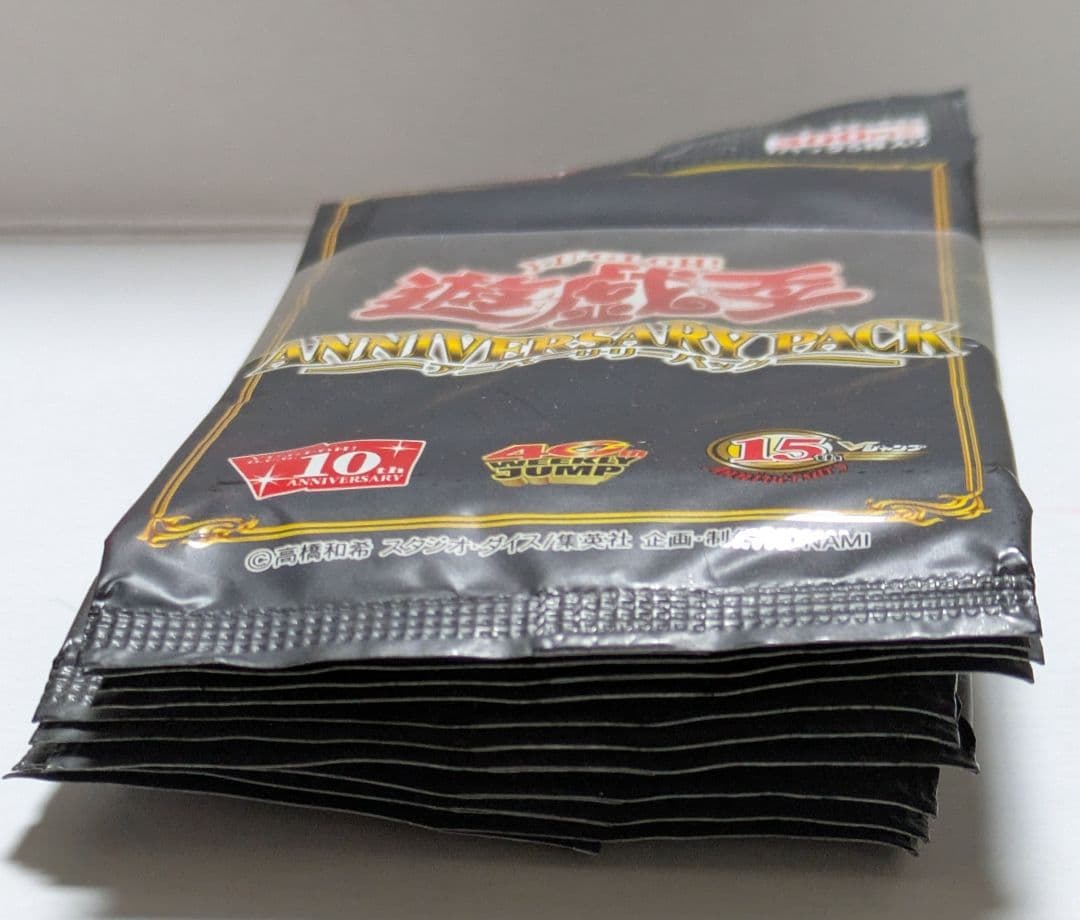 遊戯王　ANNIVERSARY PACK　10th　帯付　10パック