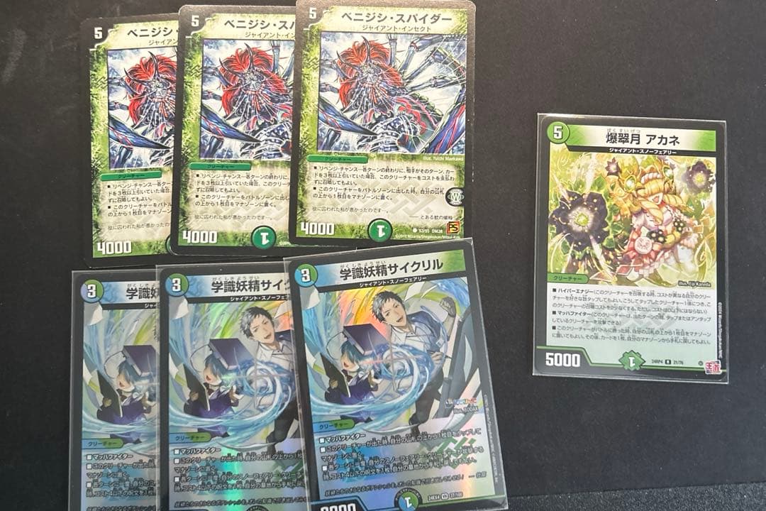 24時間以内発送】青緑ジャイアント デッキ 調整パーツ付き - メルカリ