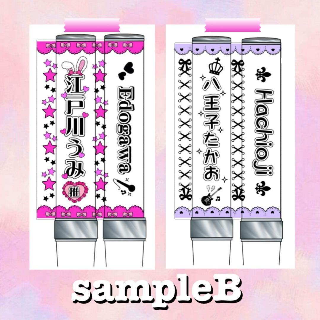 キンブレシート　オーダー　D.M様専☆ 高品質