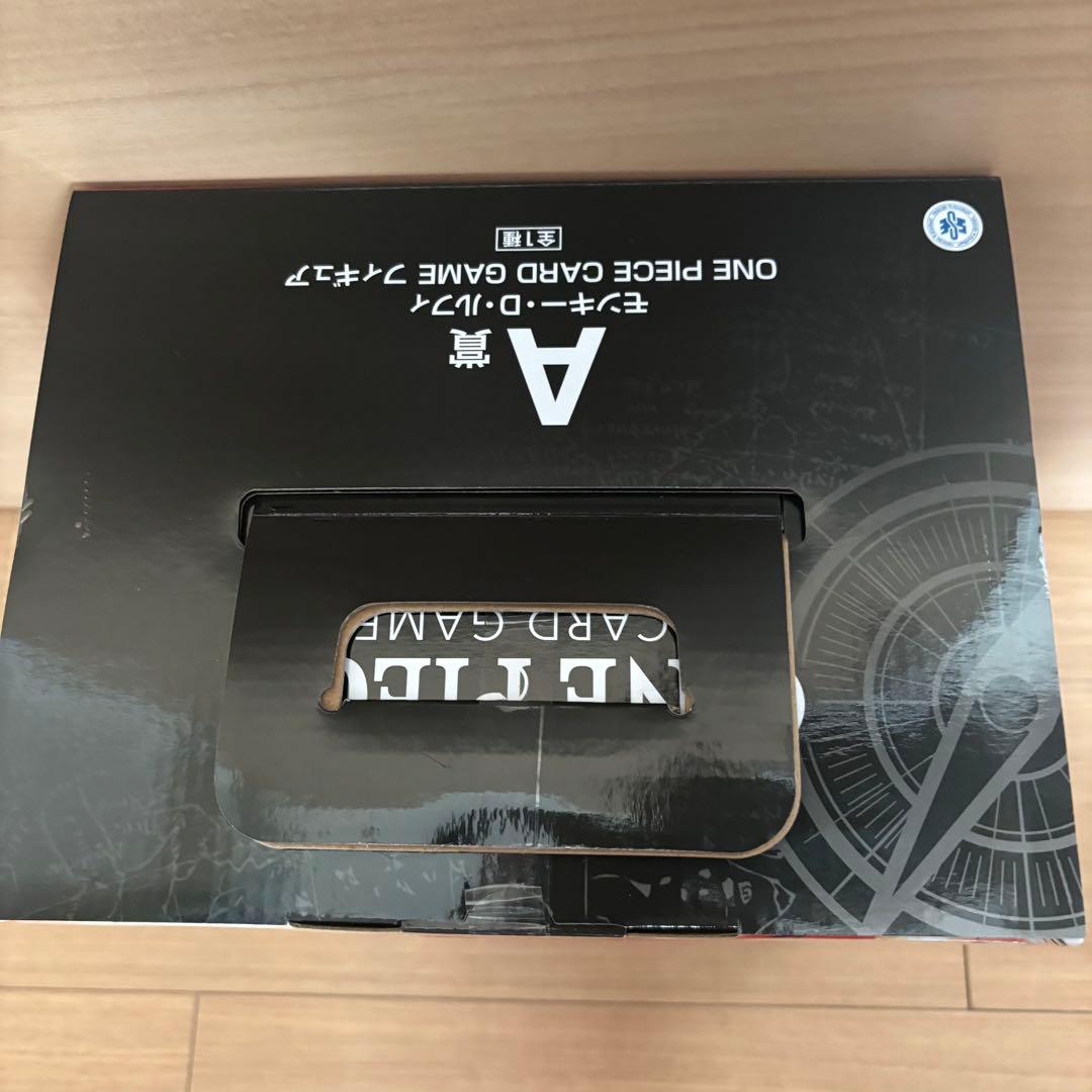 （プロモカードセット）一番くじ　ワンピースカードゲーム　A賞　ルフィ