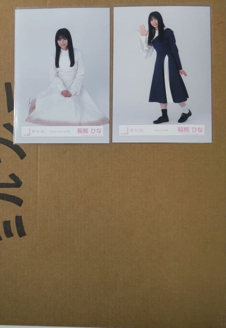 櫻坂46 稲熊ひな 生写真 まとめ売り 6枚 +α - メルカリ