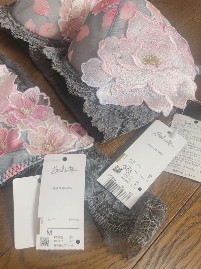 【サルート】希少G65 《新品》日本の花嫁03G プッシュアップブラソングセット