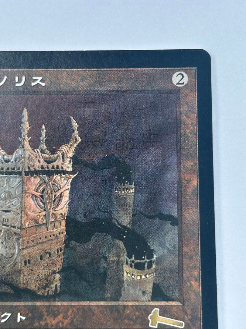 厳かなモノリス　日本語