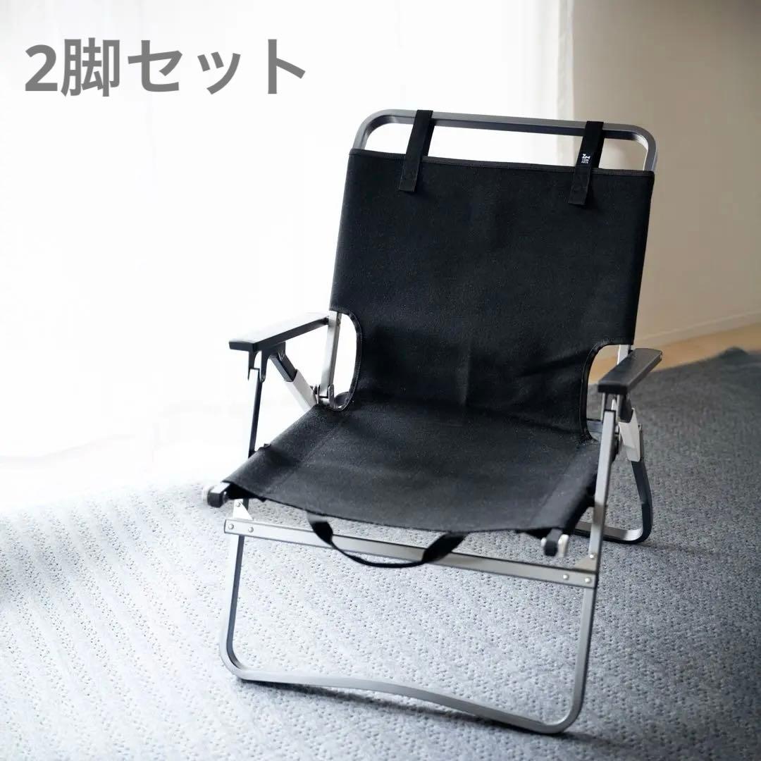ZANE ARTS ゼインアーツ 2脚セット LADE CHAIR レードチェア - メルカリ
