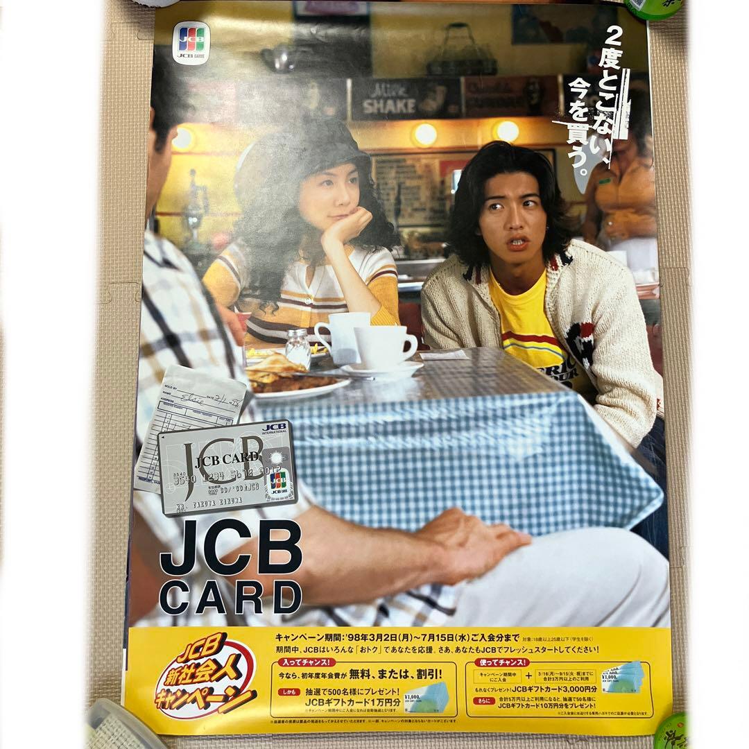☆木村拓哉☆広告ポスター3枚セット☆90年代☆キムタク - メルカリ