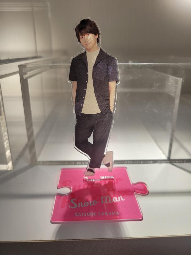 Man サマパラ 佐久間大介 アクスタ