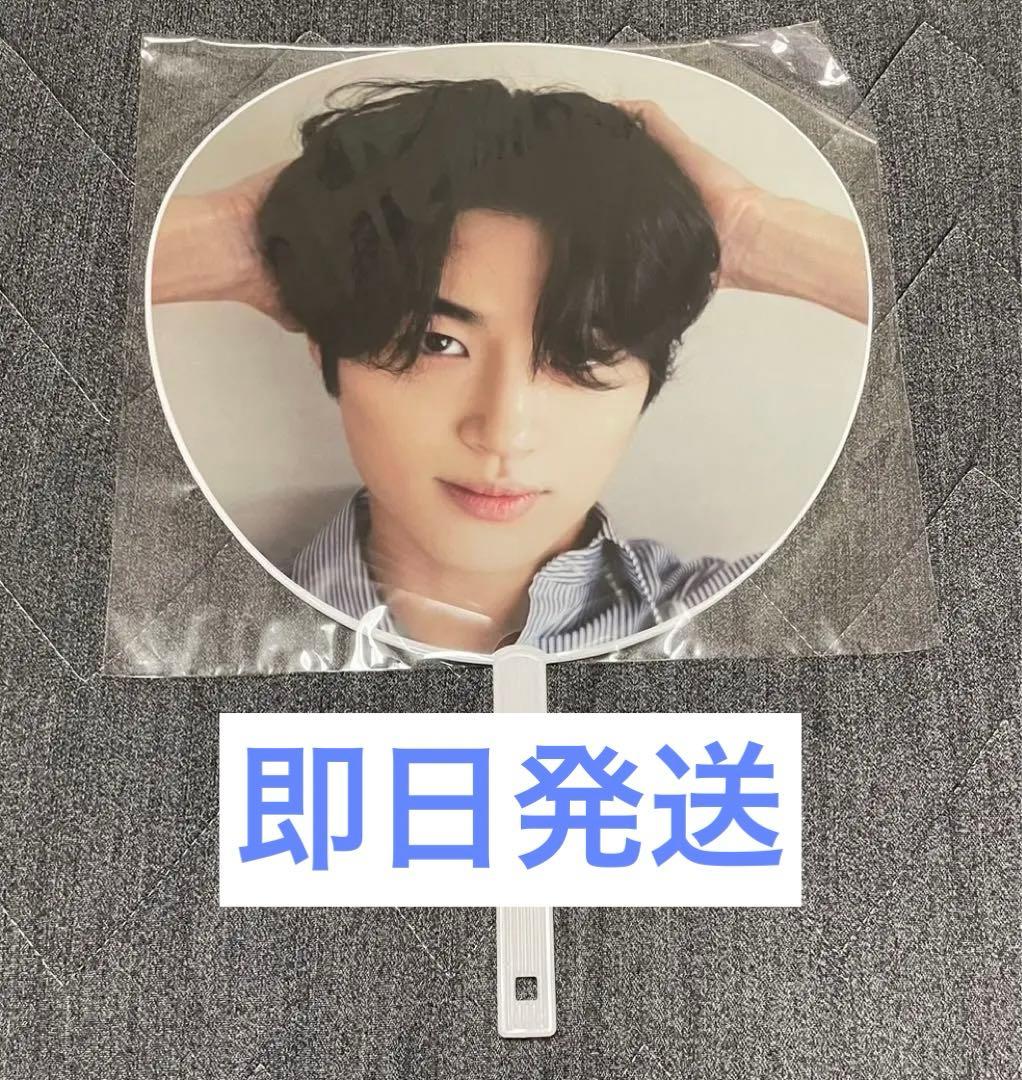 【新品】ピョンウソク　日本1stファンミーティング　うちわ Amazon | ピョンウソク ファンミーティング IN SEOUL 2024.07.06 日本