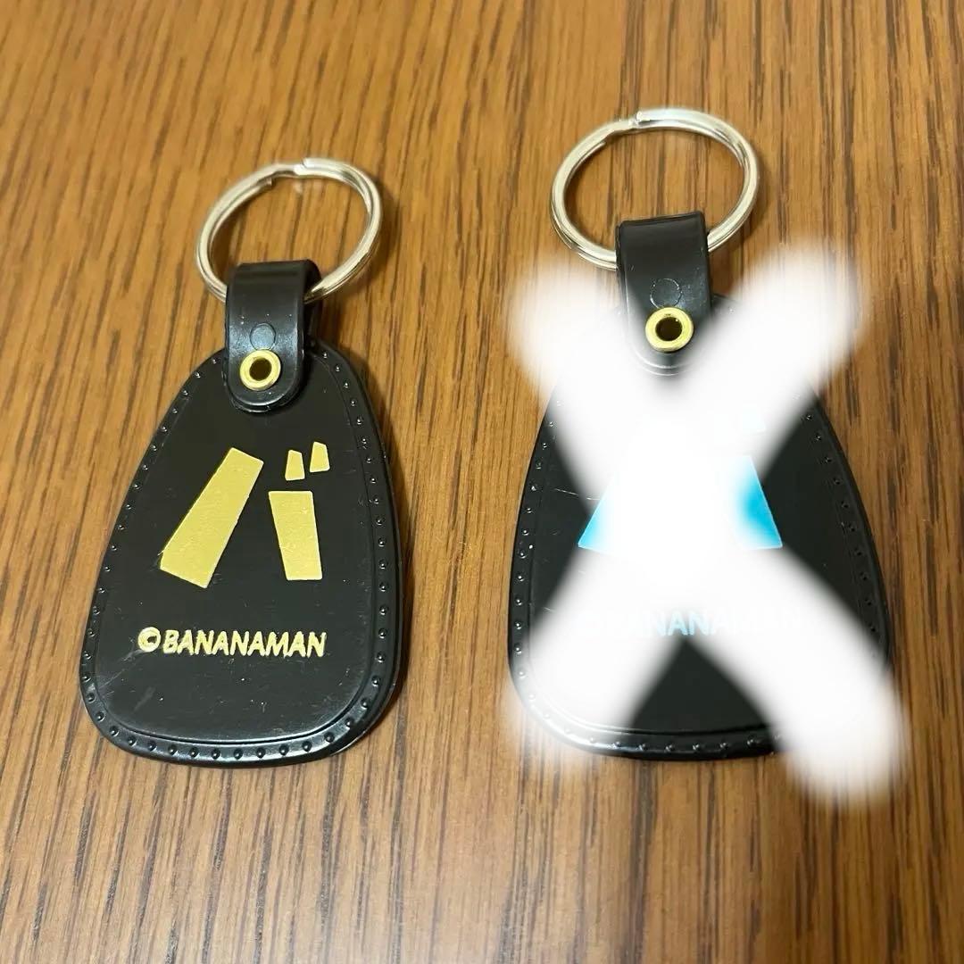 限定完売品 バナナマン ポップアップストア 2025 ゴールドキーホルダー