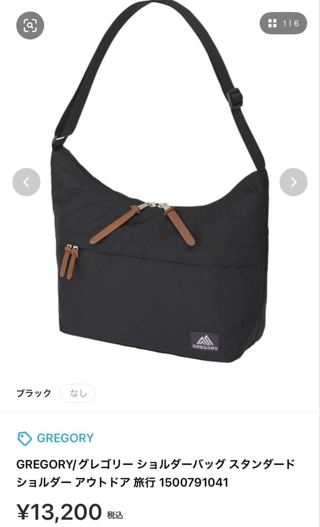 GREGORY ショルダーバッグ スタンダード ブラック GREGORY（グレゴリー） ショルダーバッグ STANDARD SHOULDER