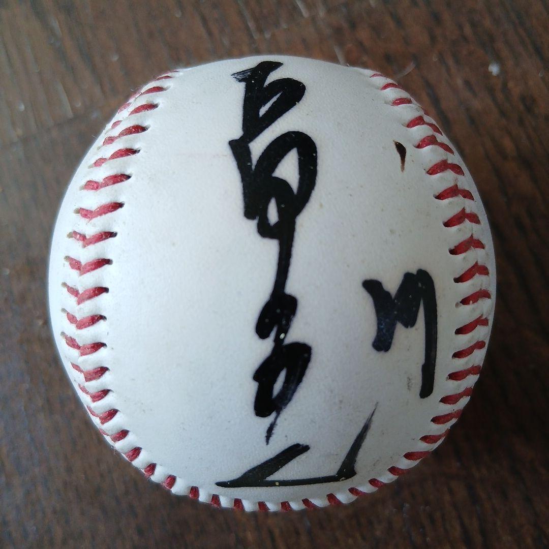 元福岡ソフトバンクホークス18松坂大輔選手直筆サイン入り赤色ゴムボール 元福岡ソフトバンクホークス18松坂大輔選手直筆サイン入り赤色ゴム