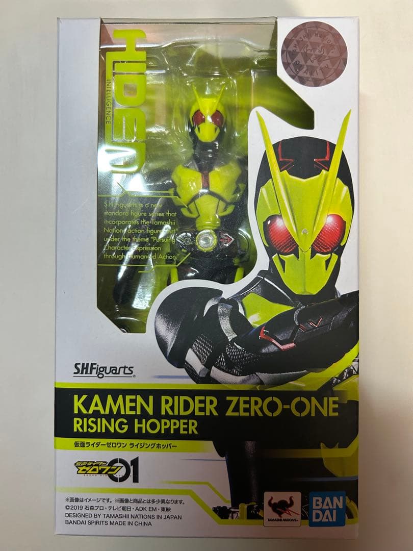 サードストライクS.H.Figuartsジオウ、エグゼイド 、ゼロワン